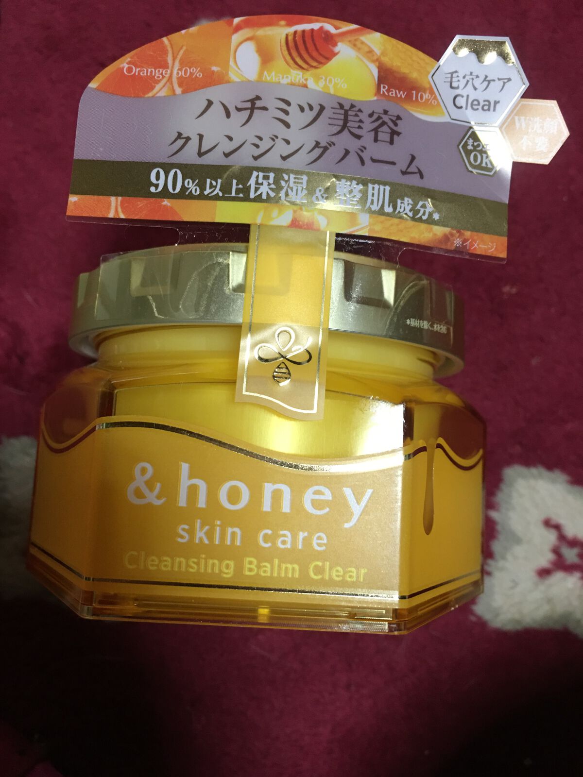 れい on LIPS 「ドラッグストアでかなり可愛いクレンジングバーム売ってたから一目..」(1枚目)