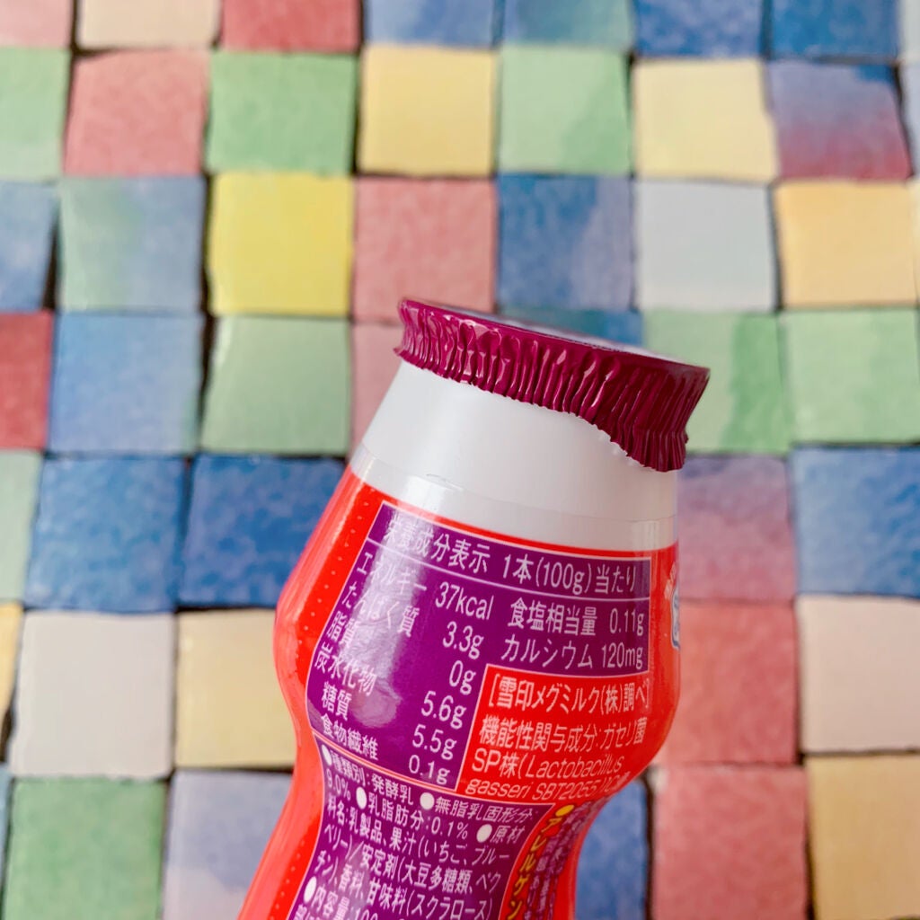 恵 megumi ガセリ菌SP株ヨーグルト/雪印メグミルク/ヨーグルトを使ったクチコミ(2枚目)