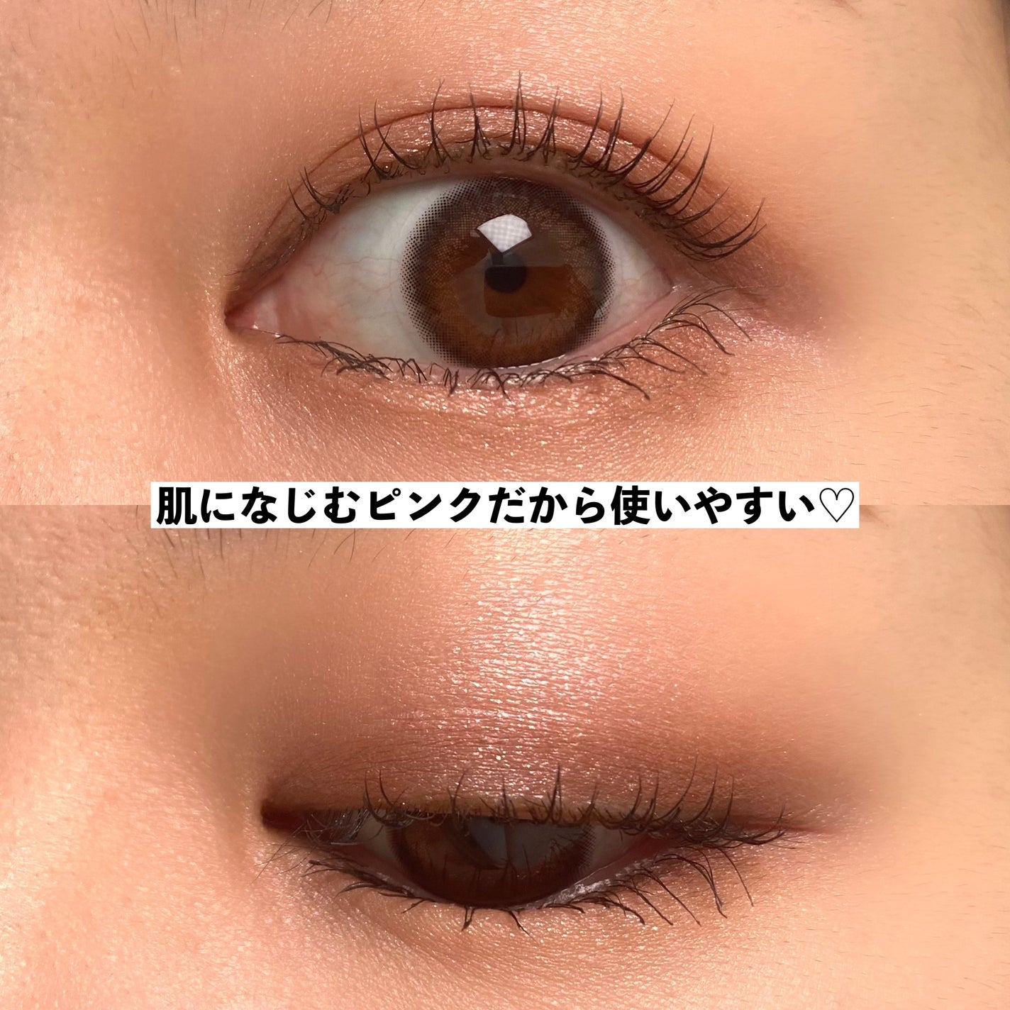 ベージュトーンアイシャドウ/CEZANNE/アイシャドウパレットを使ったクチコミ(4枚目)