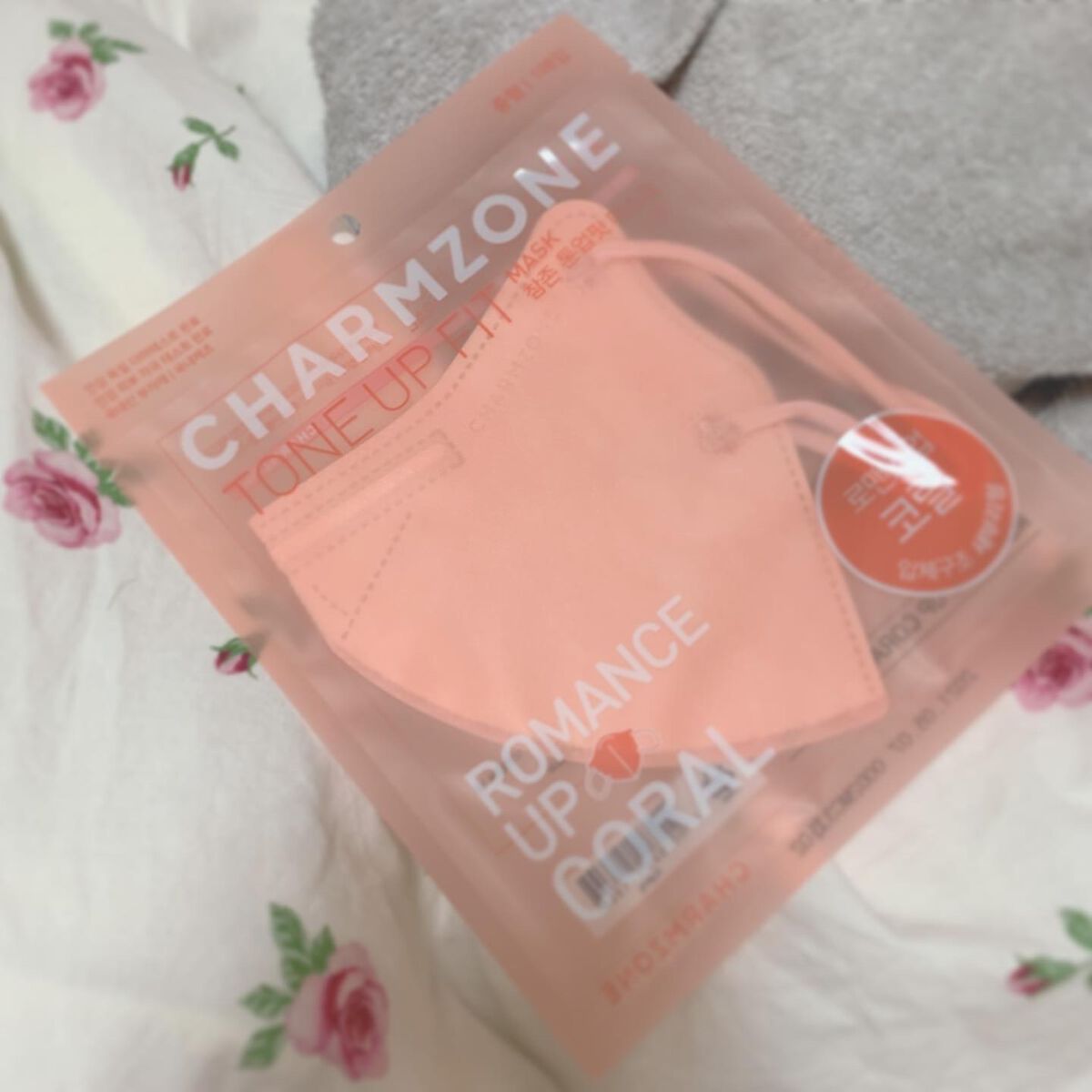 CHARMZONE トーンアップフィットマスク/チャームゾーン/マスクを使ったクチコミ（1枚目）