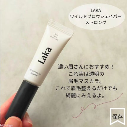 ロングラスティングチップコンシーラー/LUNA/リキッドコンシーラーを使ったクチコミ(4枚目)