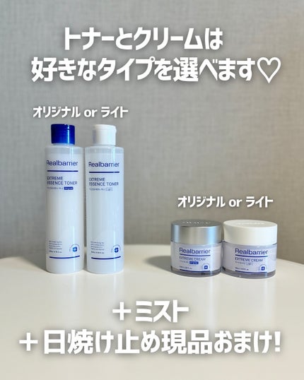 ケコ|アラサー韓コスマニア on LIPS 「【Realbarrier×ケコ特別コラボ】@realbarri..」(4枚目)