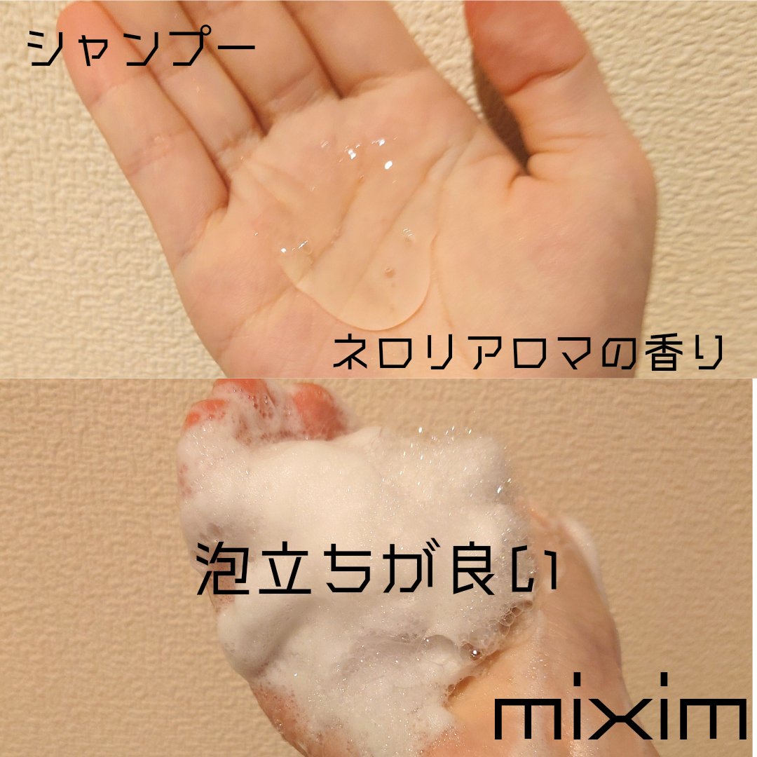 セラティス ムーンライトスリーク シャンプー / ヘアトリートメント/THERATIS/市販シャンプーを使ったクチコミ（2枚目）