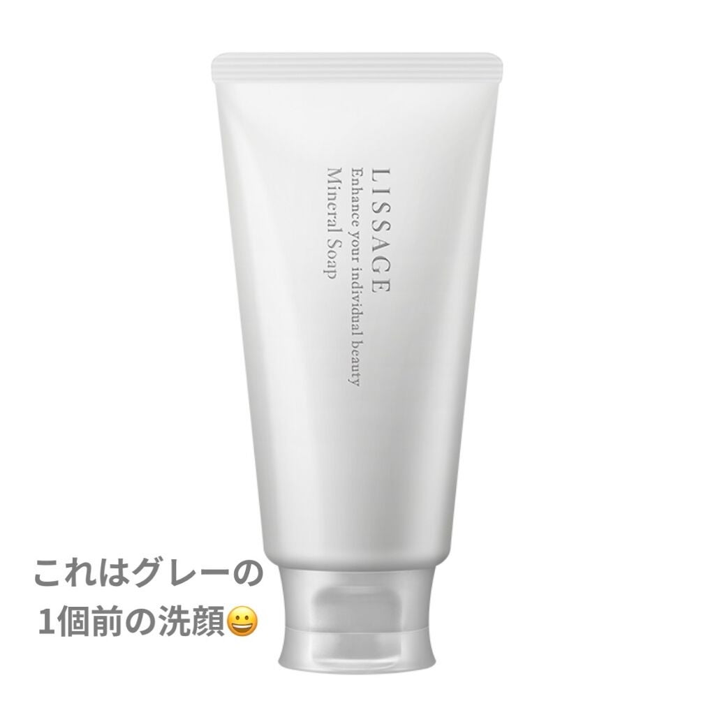 リサージ クリーミィソープa/リサージ/洗顔フォームを使ったクチコミ(3枚目)