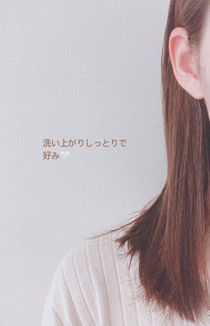 さらつや シャンプー/トリートメント/WANOMI/市販シャンプーを使ったクチコミ(7枚目)