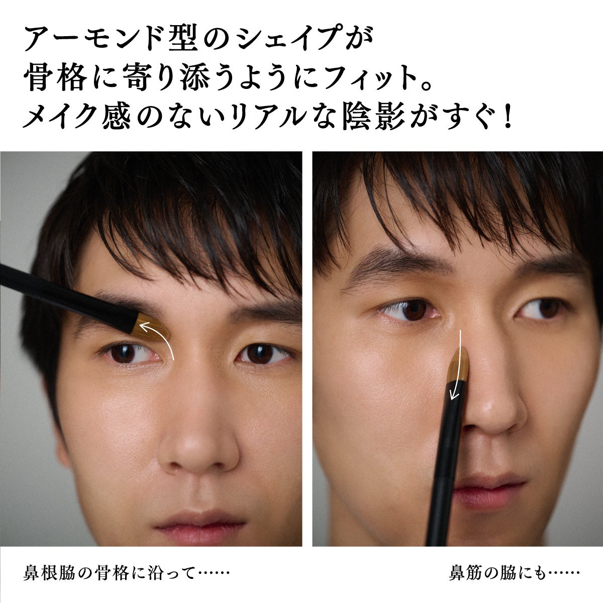 CHOUPRIE on LIPS 「【アーモンド型のブラシでいれるノーズシャドウが男を上げる】女性..」(2枚目)