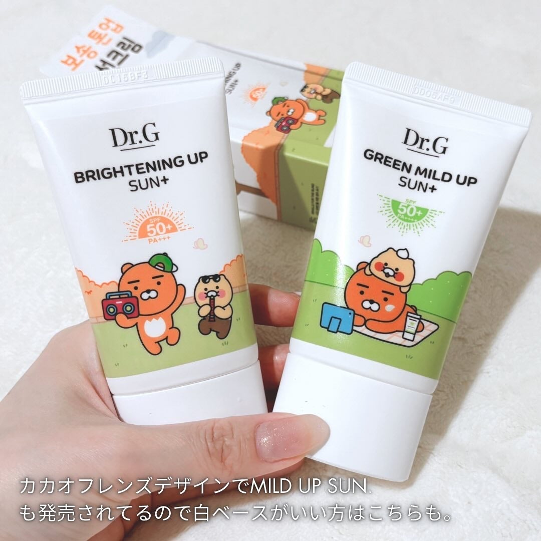 ブライトニングアップサンプラス/Dr.G/日焼け止めクリームを使ったクチコミ(3枚目)