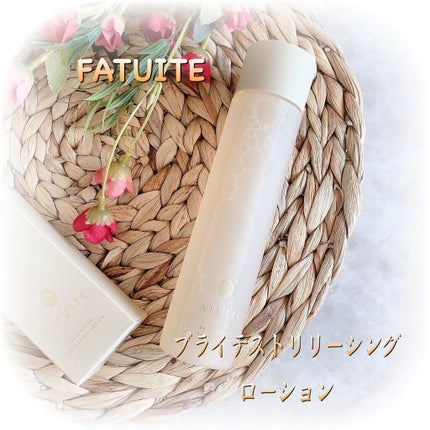 ブライテスト リリーシングローション/FATUITE/化粧水を使ったクチコミ(1枚目)