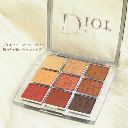 ディオール バックステージ アイ パレット/Dior/アイシャドウパレットを使ったクチコミ(2枚目)