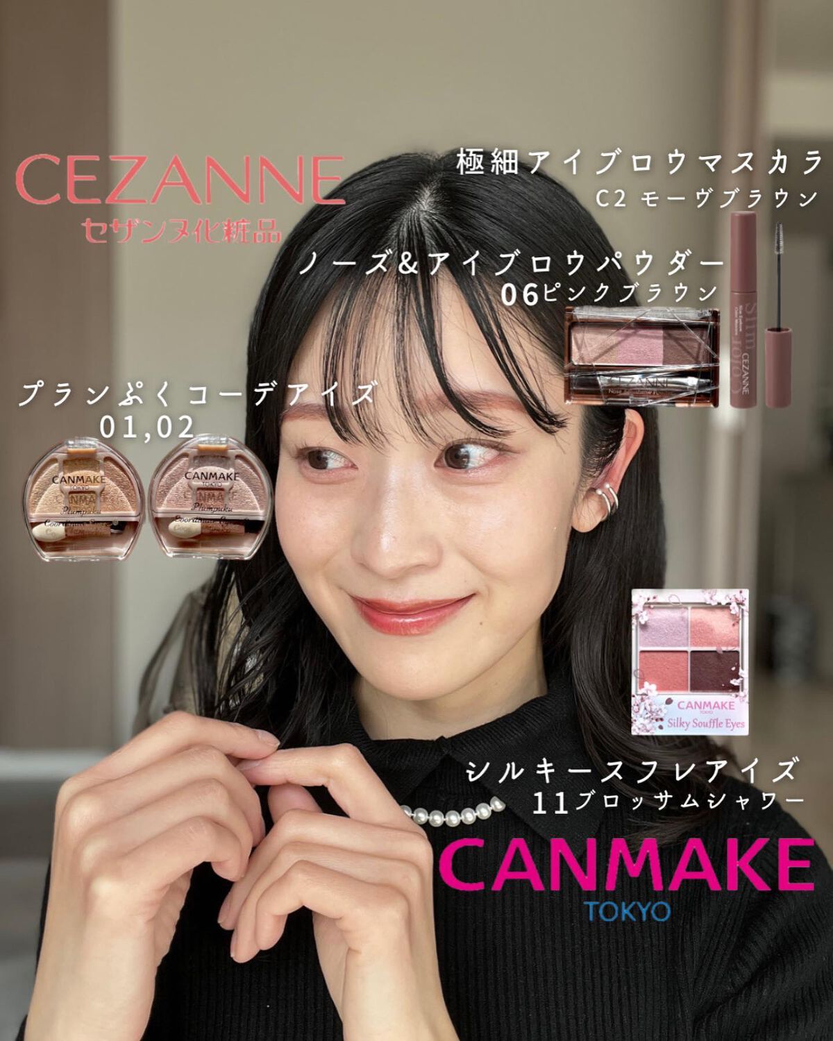 シルキースフレアイズ/キャンメイク/アイシャドウパレットを使ったクチコミ（1枚目）