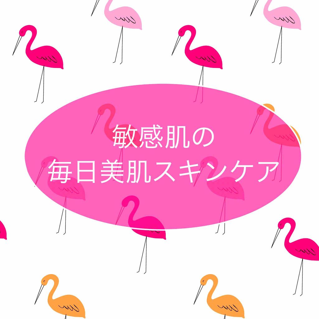 しっかりクリアジェル/ビオレ/クレンジングジェルを使ったクチコミ（1枚目）