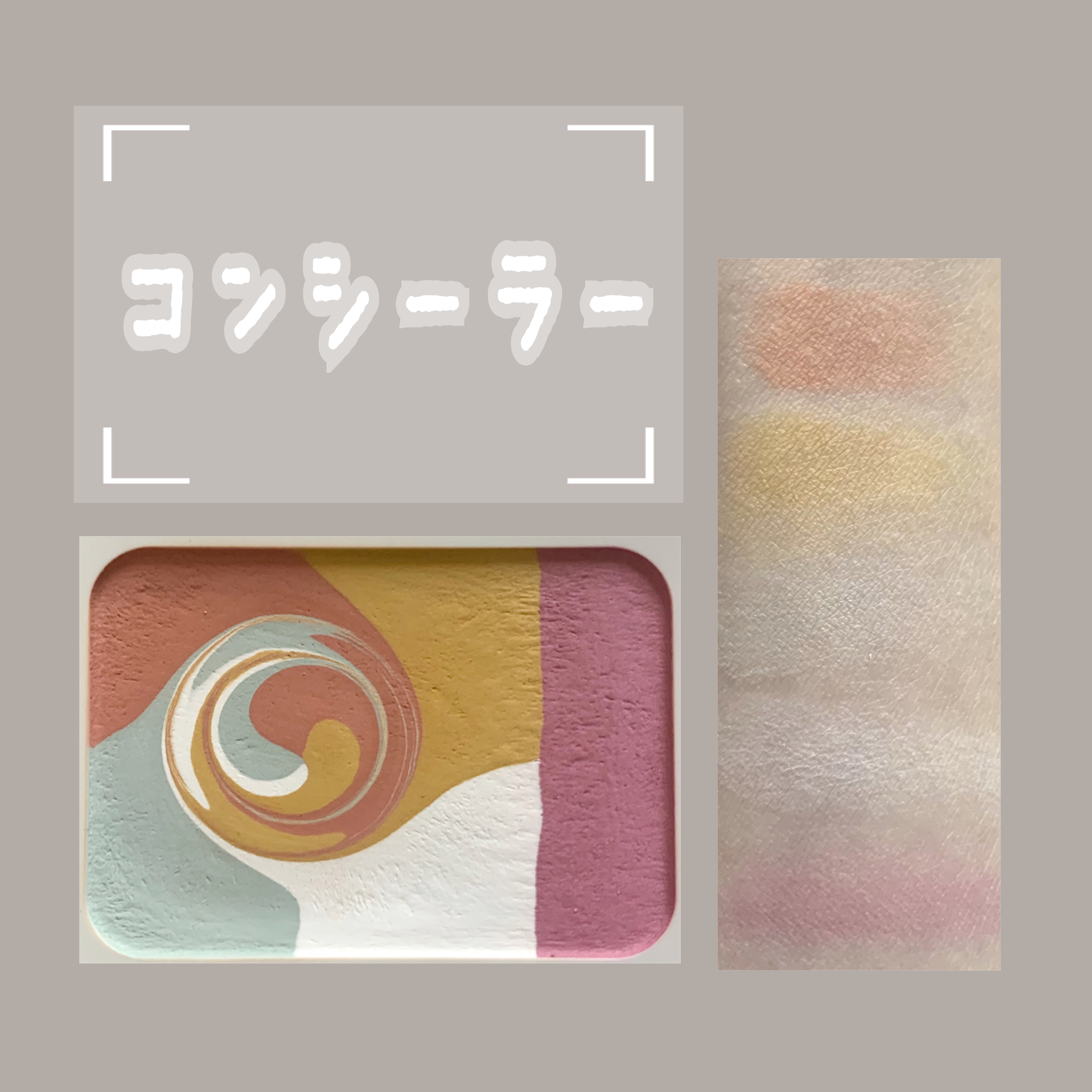 ディエム クルール カラーブレンドパウダーコンシーラー/ディエム クルール/パウダーコンシーラーを使ったクチコミ（1枚目）