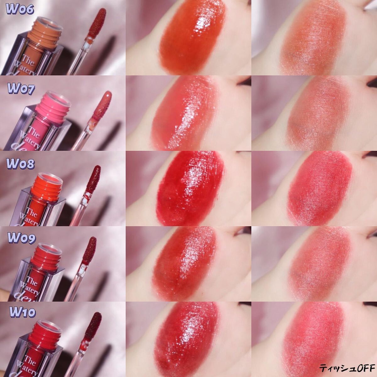 ザ ウォータリーデューティント/MERZY/リップティントを使ったクチコミ（3枚目）