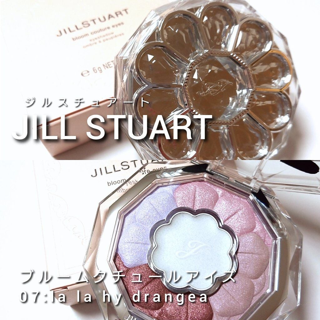 エターナルクチュール アイズ ベルベット/JILL STUART/アイシャドウパレットを使ったクチコミ(2枚目)