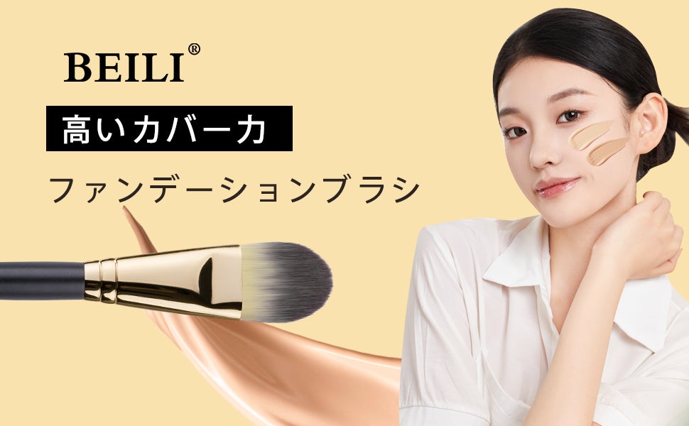 BEILI-OFFICIAL on LIPS 「BEILI人気のファンデーションブラシメイクブラシ2本セット✂..」(7枚目)