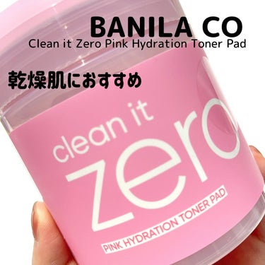 BANILACO 
クリーンイットゼロ ピンク モイスチャートナーパッド

ピンクのトナパは乾燥肌向け💕
洗顔後やメイク前にささっとパックできるし、
毎日お肌にうるおいを補給! デイリースキンケア❤

