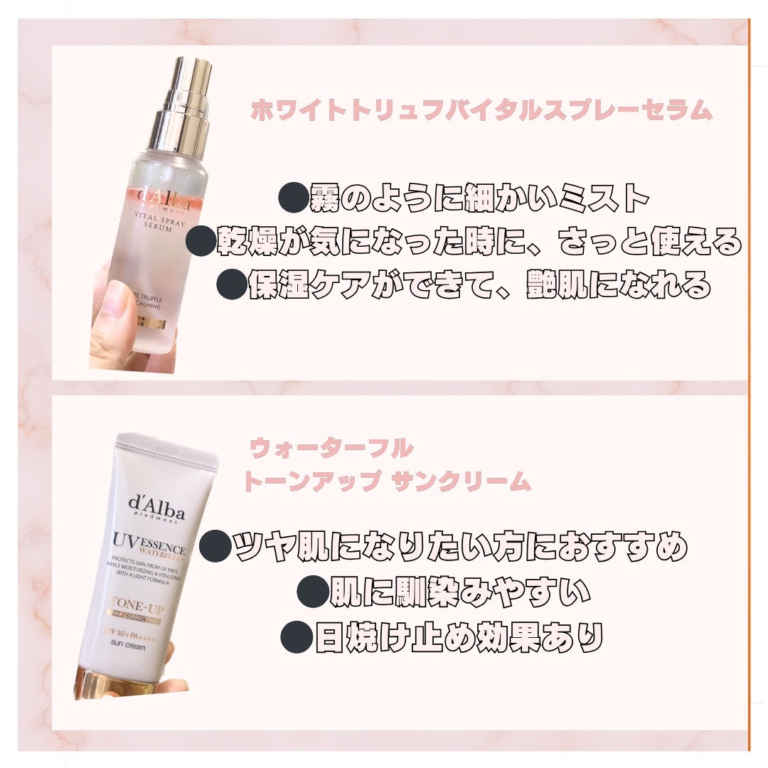 ダルバ ホワイトトリュフバイタルスプレーセラム/ダルバ/ミスト状化粧水を使ったクチコミ(2枚目)