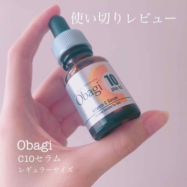 オバジC10セラム 12mL(レギュラーサイズ)/オバジ/美容液を使ったクチコミ（1枚目）