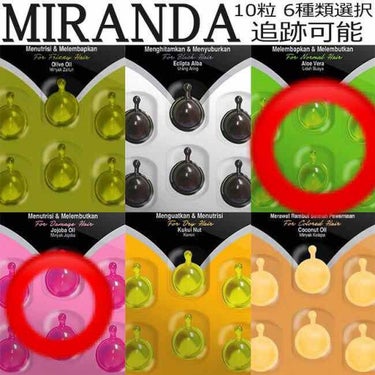 ヘアビタミン モイスチャーヘアオイル/MIRANDA/ヘアオイルを使ったクチコミ（2枚目）