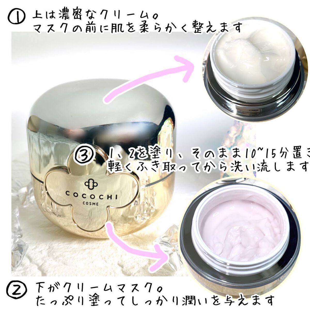 AG アルティメット フェイシャルクリームマスク/AGアルティメット/フェイスクリームを使ったクチコミ（2枚目）