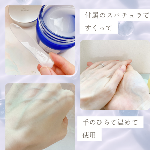 タカミ スキンピールボディ/タカミ/ボディローションを使ったクチコミ(3枚目)