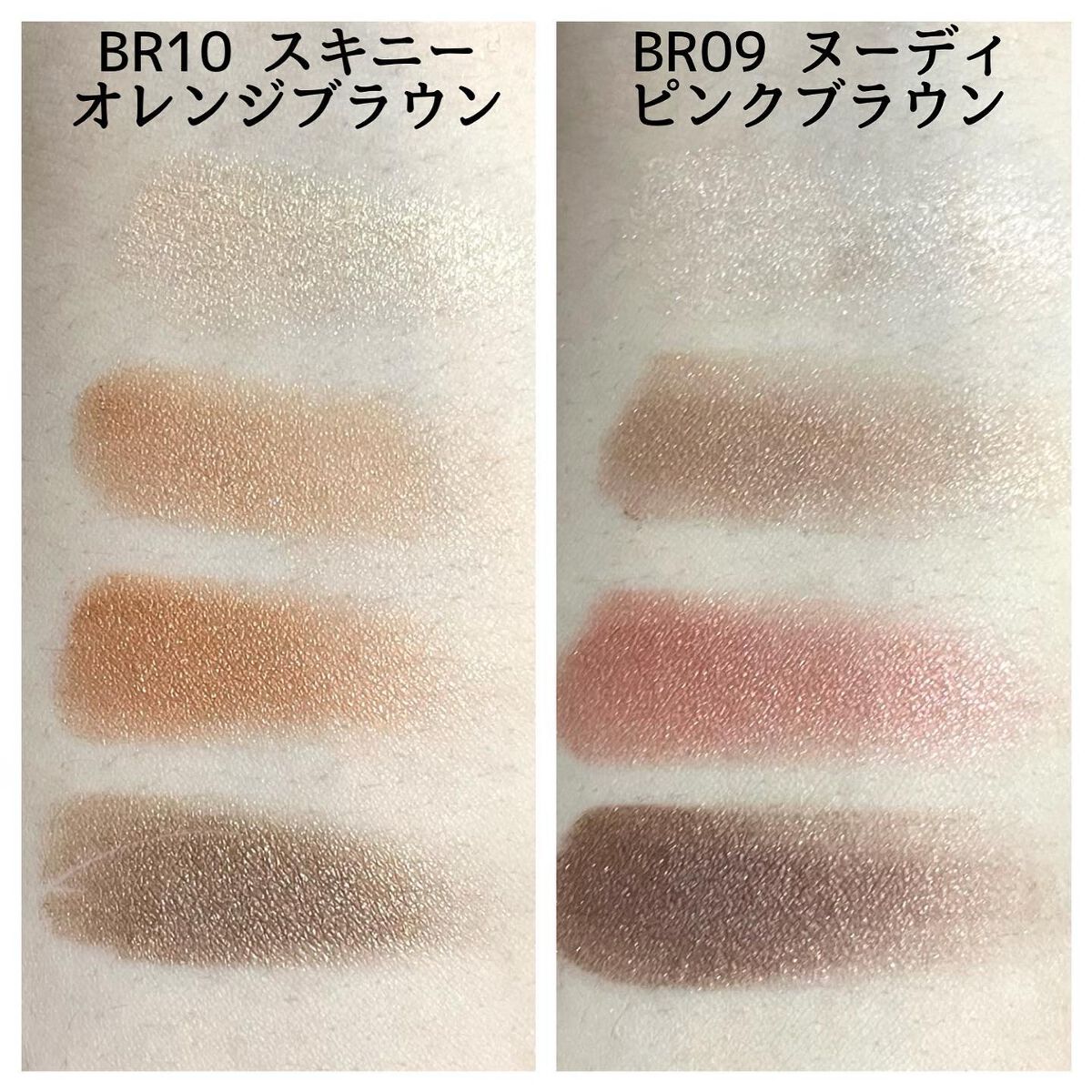 デザイニングブラウンアイズ/KATE/アイシャドウパレットを使ったクチコミ(3枚目)