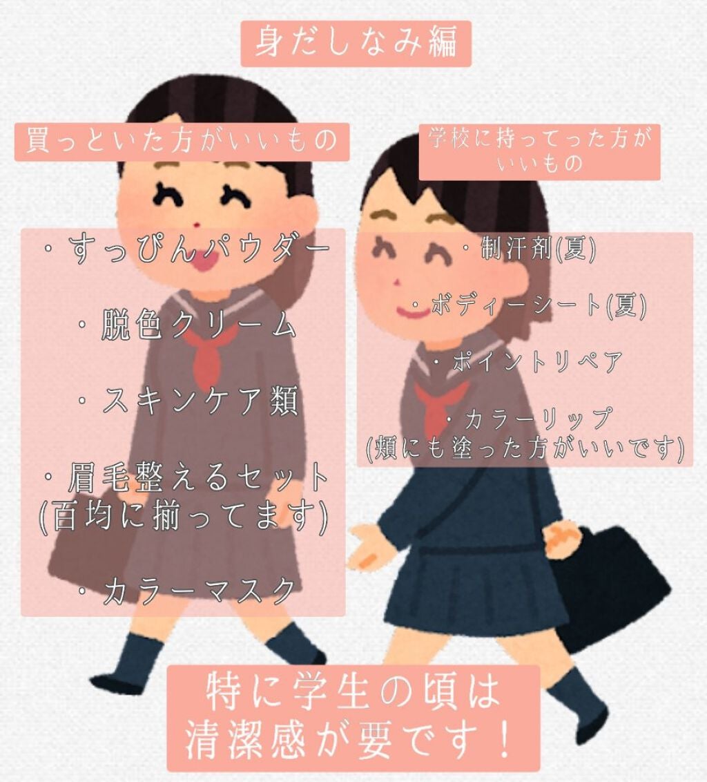 ニベア リッチケア&カラーリップ/ニベア/リップクリームを使ったクチコミ(3枚目)