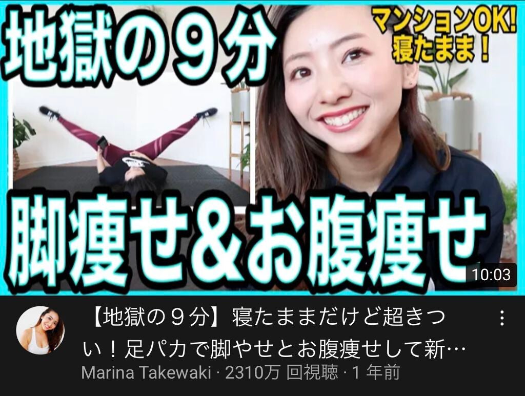 *Sakura* on LIPS 「どうも!*Sakura*です!ダイエット28週間経過しました!..」(3枚目)