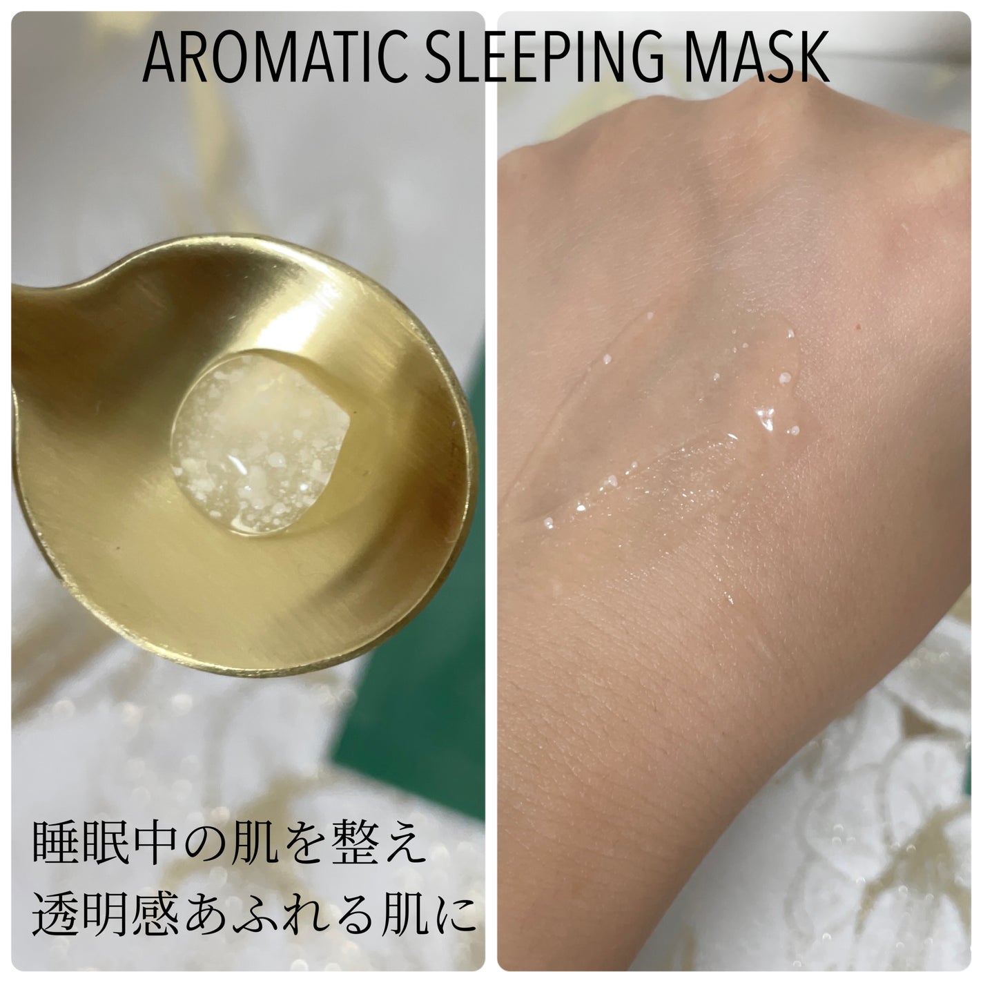 ハイドロ エッセンスローション/BAUM/化粧水を使ったクチコミ(8枚目)