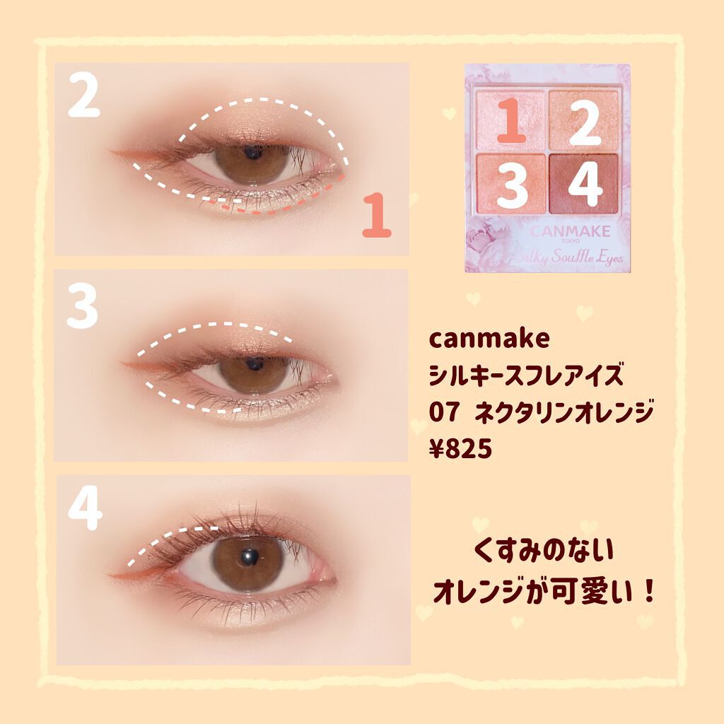 スキルレスライナー/LUMIURGLAS/リキッドアイライナーを使ったクチコミ（3枚目）