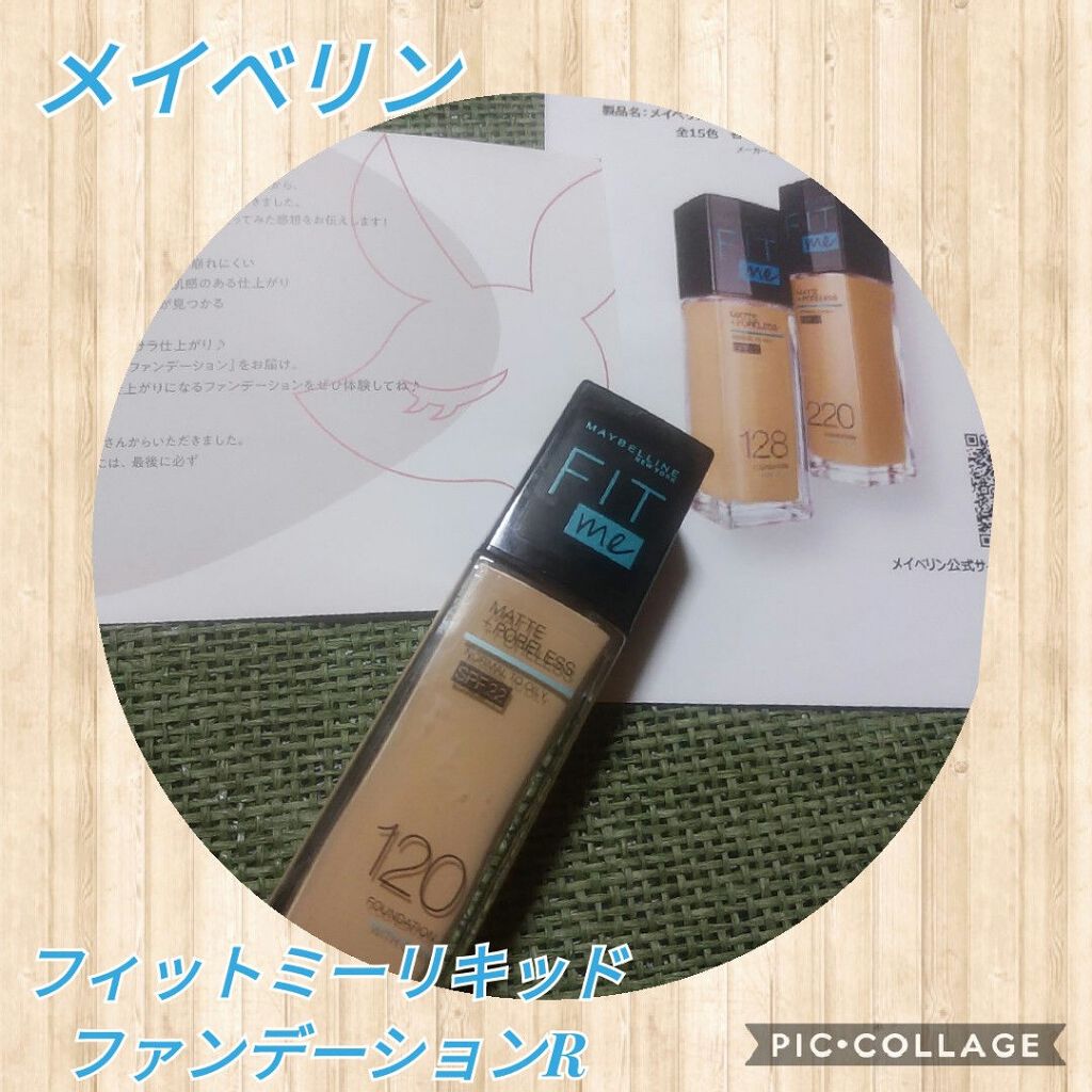 フィットミー リキッドファンデーション R/MAYBELLINE NEW YORK/リキッドファンデーションを使ったクチコミ（1枚目）