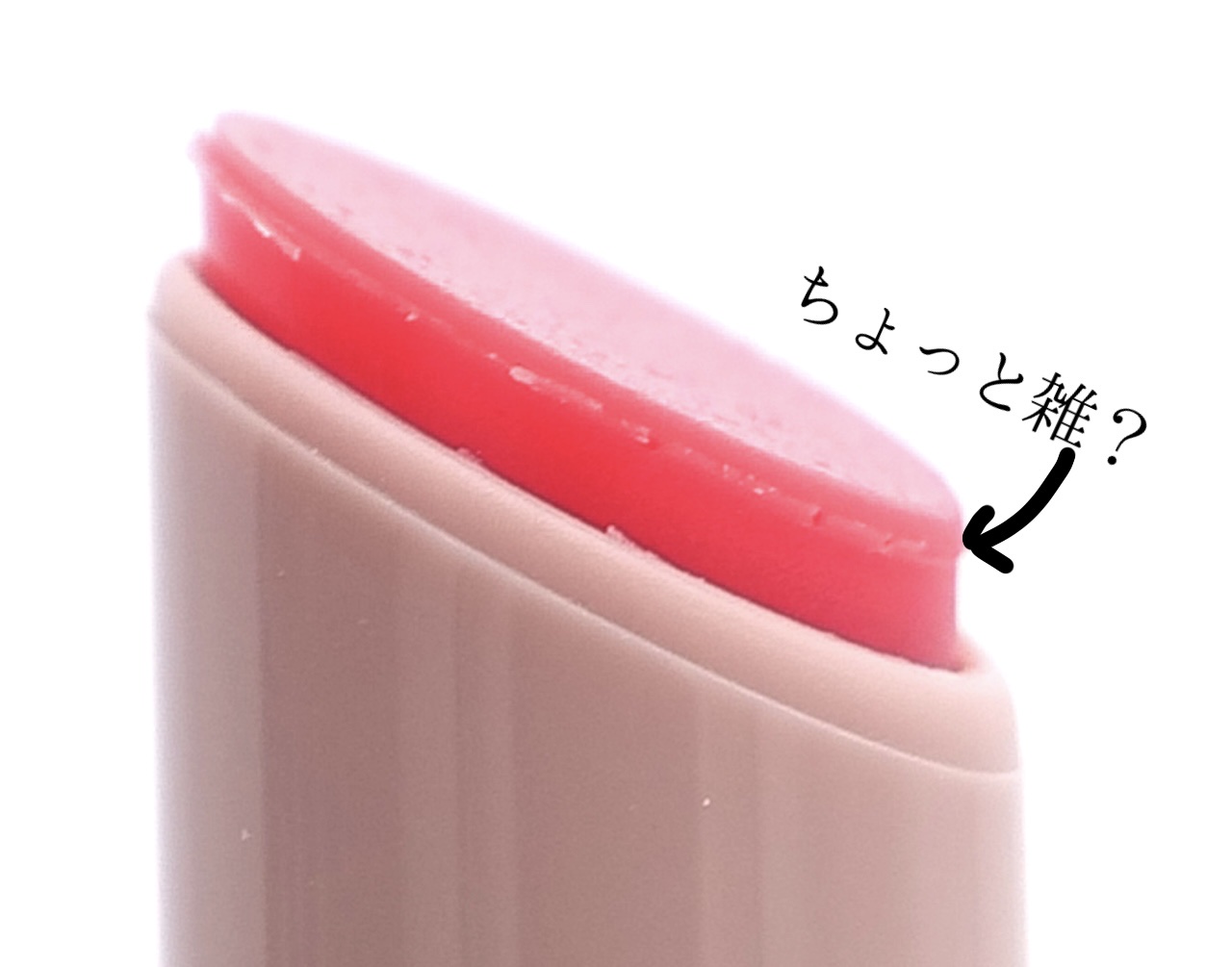 プランプリップケアスクラブ/キャンメイク/リップスクラブを使ったクチコミ（3枚目）