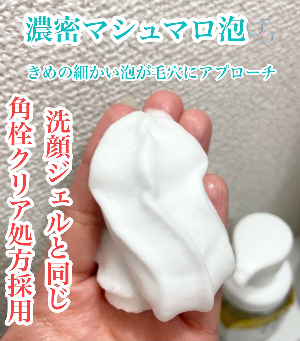 ビオレ ザフェイス 泡洗顔料 スムースクリア/ビオレ/泡洗顔を使ったクチコミ（2枚目）