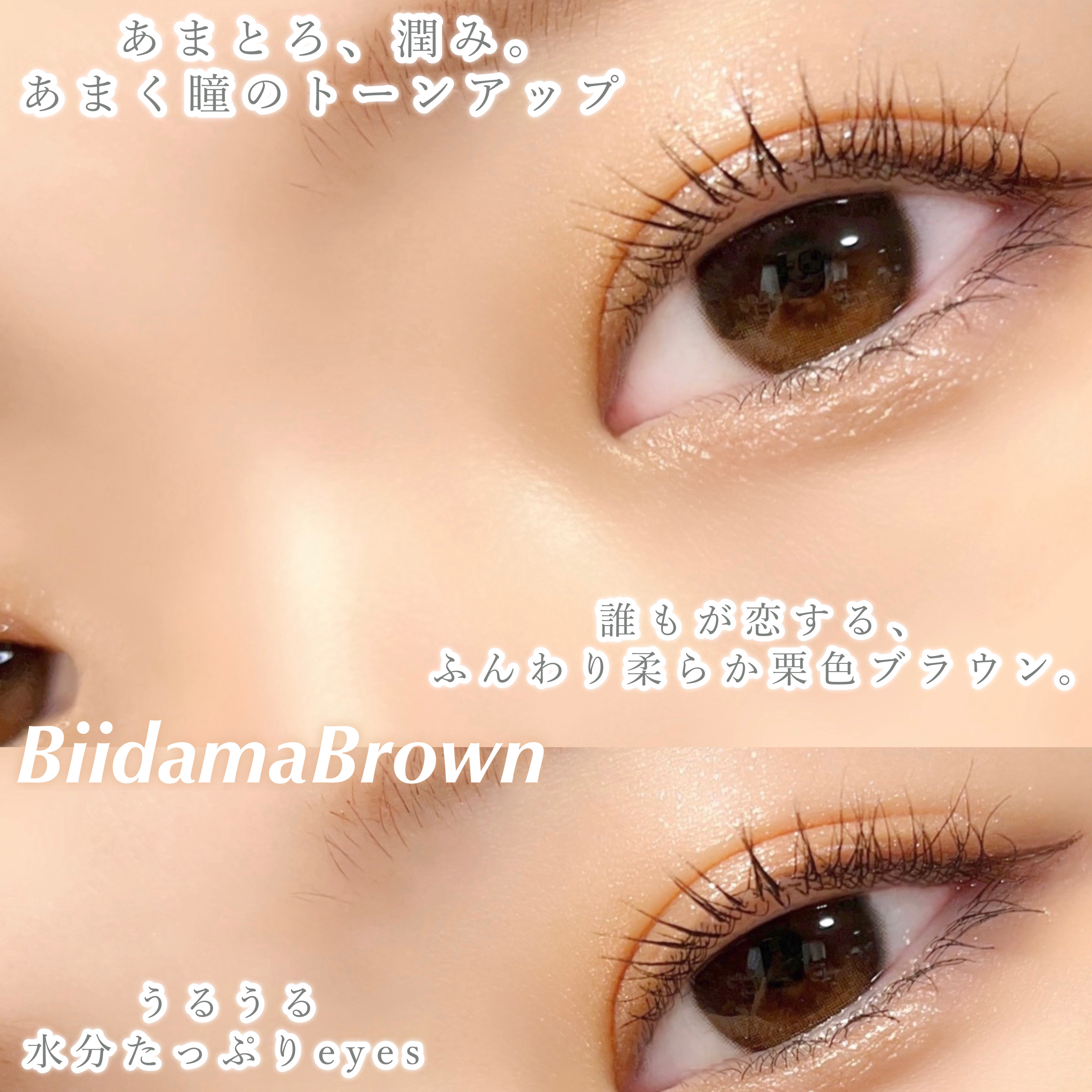 アンジョルノ/en Giorno/カラーコンタクトレンズを使ったクチコミ（3枚目）