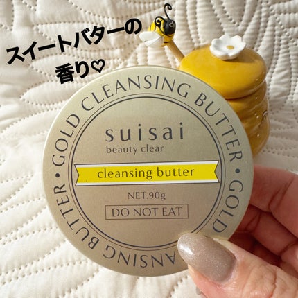 スイサイ ビューティクリア ゴールド クレンジングバター/suisai/クレンジングバームを使ったクチコミ(6枚目)