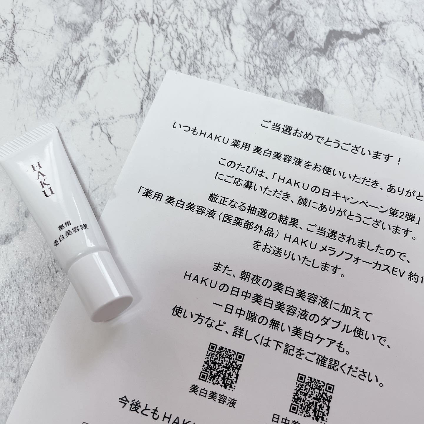 メラノフォーカスＥＶ/HAKU/美容液を使ったクチコミ（3枚目）