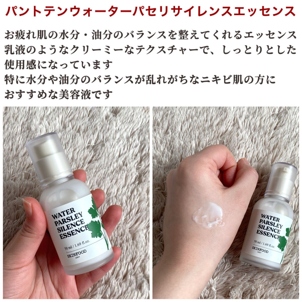 サンキューフードボックス/SKINFOOD/スキンケアキットを使ったクチコミ(3枚目)