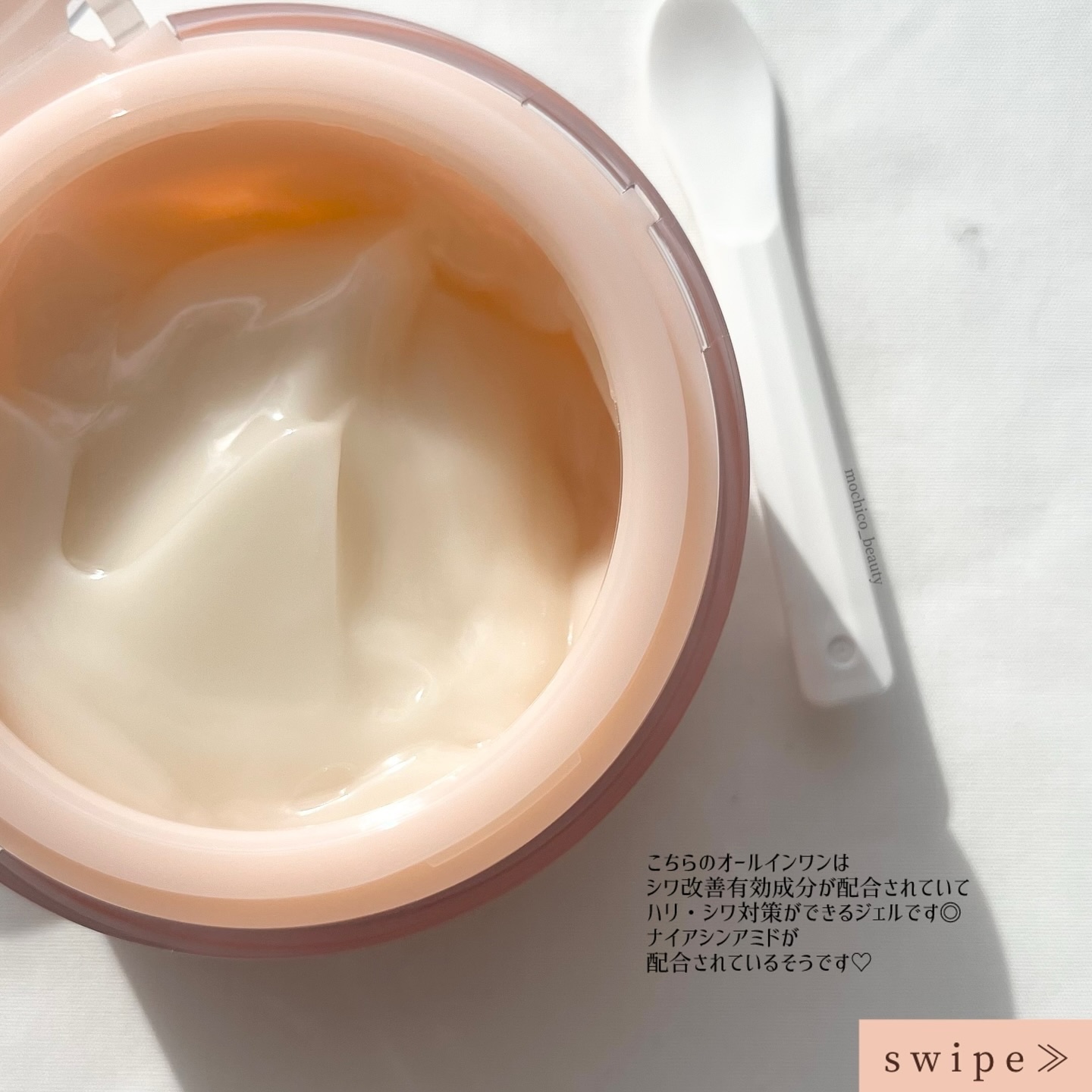 プレミアリフト/CANADEL/オールインワン化粧品を使ったクチコミ（2枚目）