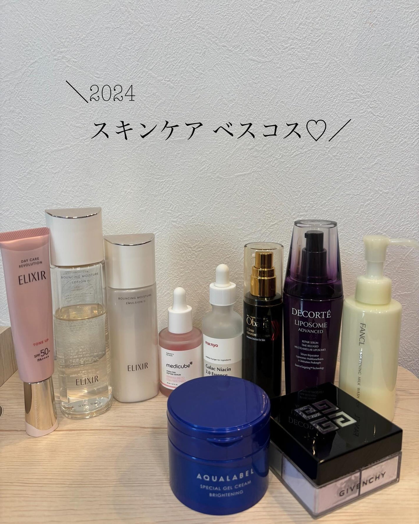 エリクシール ルフレ バランシング ミルク II/エリクシール/乳液を使ったクチコミ(1枚目)