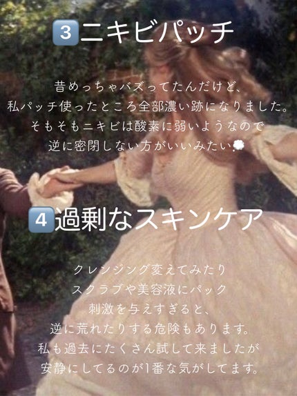 明色美顔水 薬用化粧水/美顔/化粧水を使ったクチコミ(3枚目)