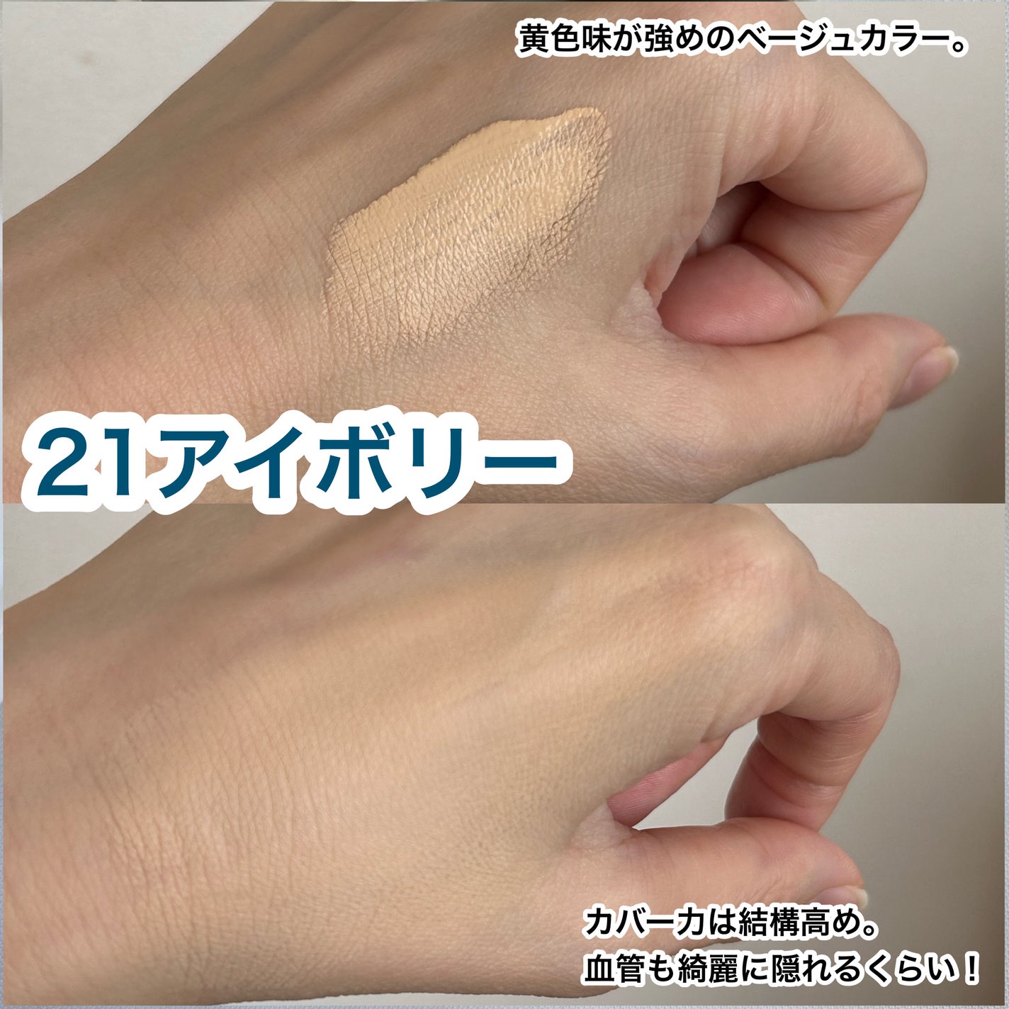 カバーリシャス アルティメット ホワイトクッション/BANILA CO/クッションファンデーションを使ったクチコミ(5枚目)