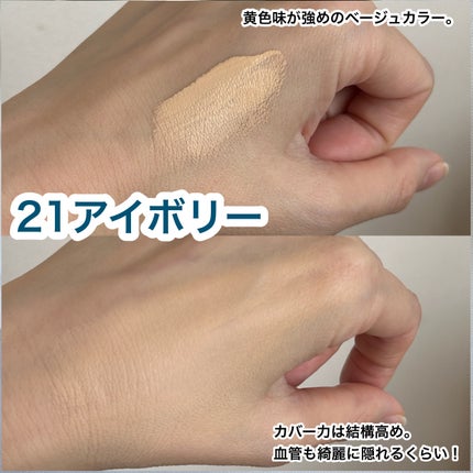 カバーリシャス アルティメット ホワイトクッション/BANILA CO/クッションファンデーションを使ったクチコミ(5枚目)