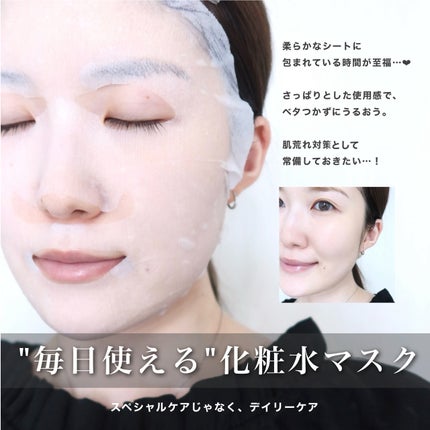 ルルルン ハイドラ AZ マスク/ルルルン/シートマスク・パックを使ったクチコミ(4枚目)