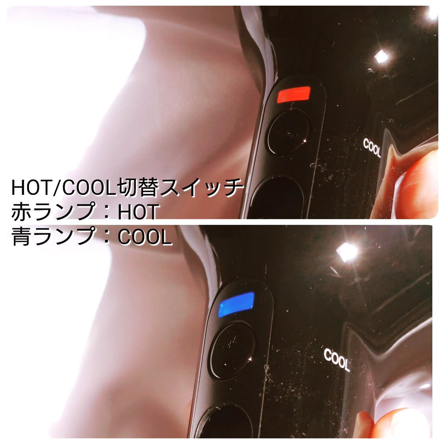 遠赤イオンドライヤー VDC-1000P/VENUSiS/ドライヤーを使ったクチコミ(6枚目)