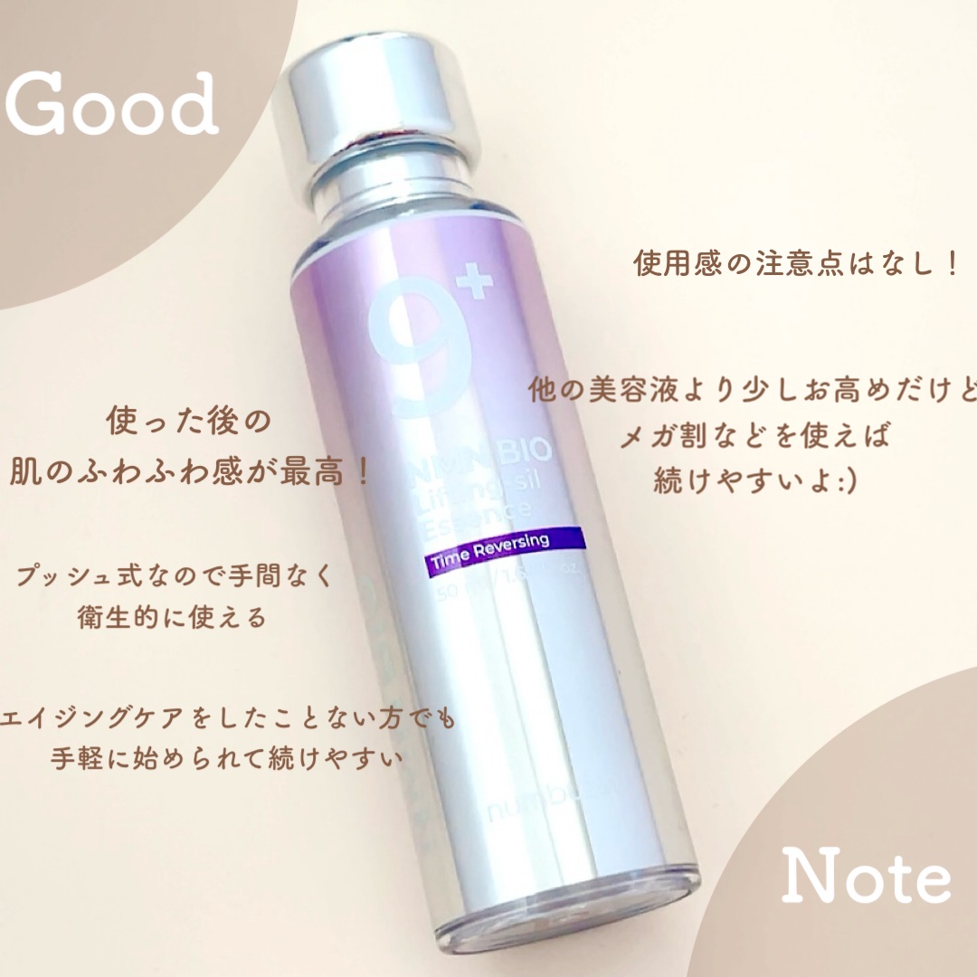 を使ったクチコミ（3枚目）