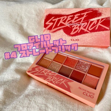 プロ アイ パレット/CLIO/アイシャドウパレットを使ったクチコミ(1枚目)