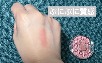 クリームチーク(パールタイプ)/キャンメイク/ジェル・クリームチークを使ったクチコミ(1枚目)