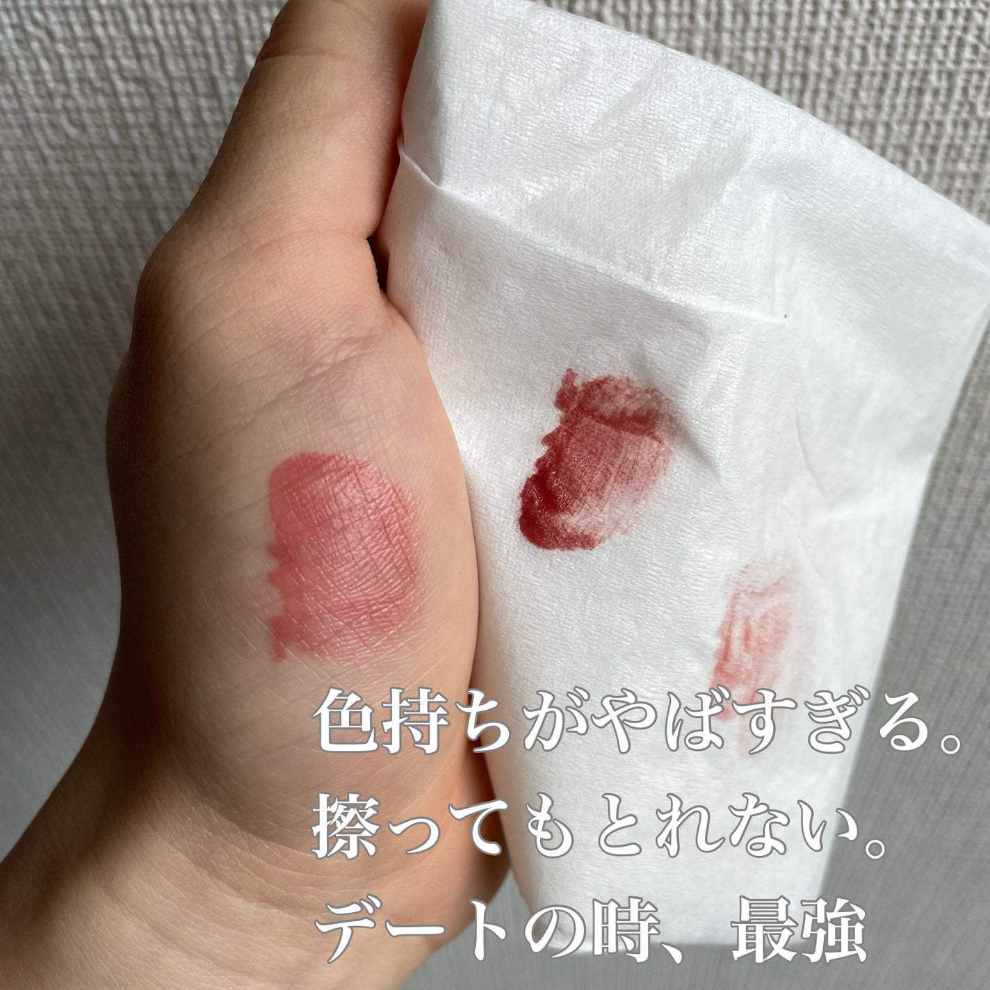 ルージュ ピュールクチュール ヴェルニ ヴィニルクリーム/YVES SAINT LAURENT BEAUTE/口紅を使ったクチコミ(7枚目)