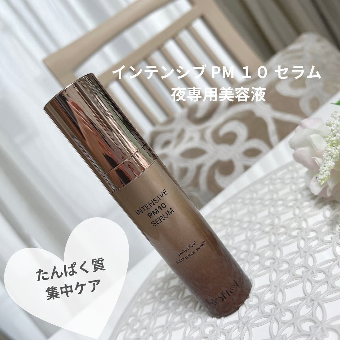 インテンシブAM7 セラム/Raftel/美容液を使ったクチコミ(5枚目)