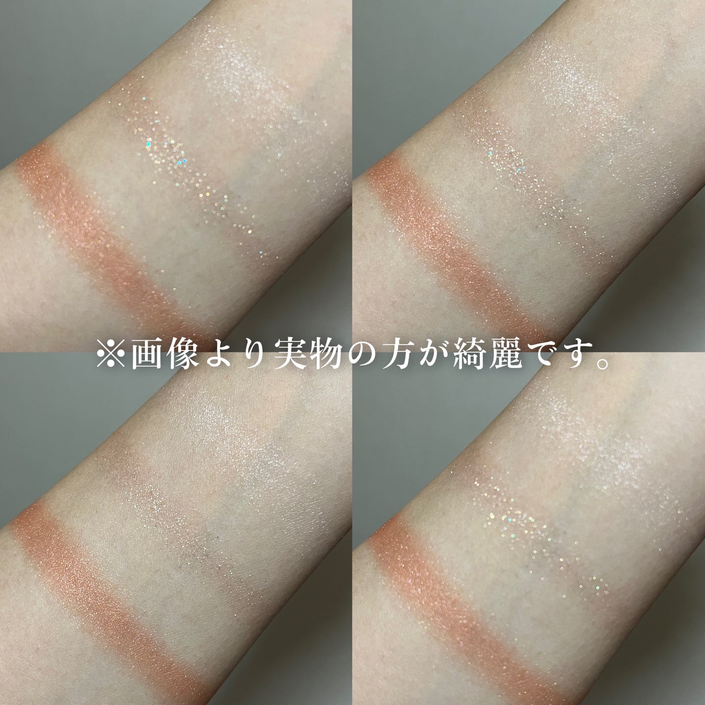 キラー アイ トリオ/Visée/アイシャドウパレットを使ったクチコミ(8枚目)